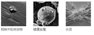 绵阳蔡司扫描电镜